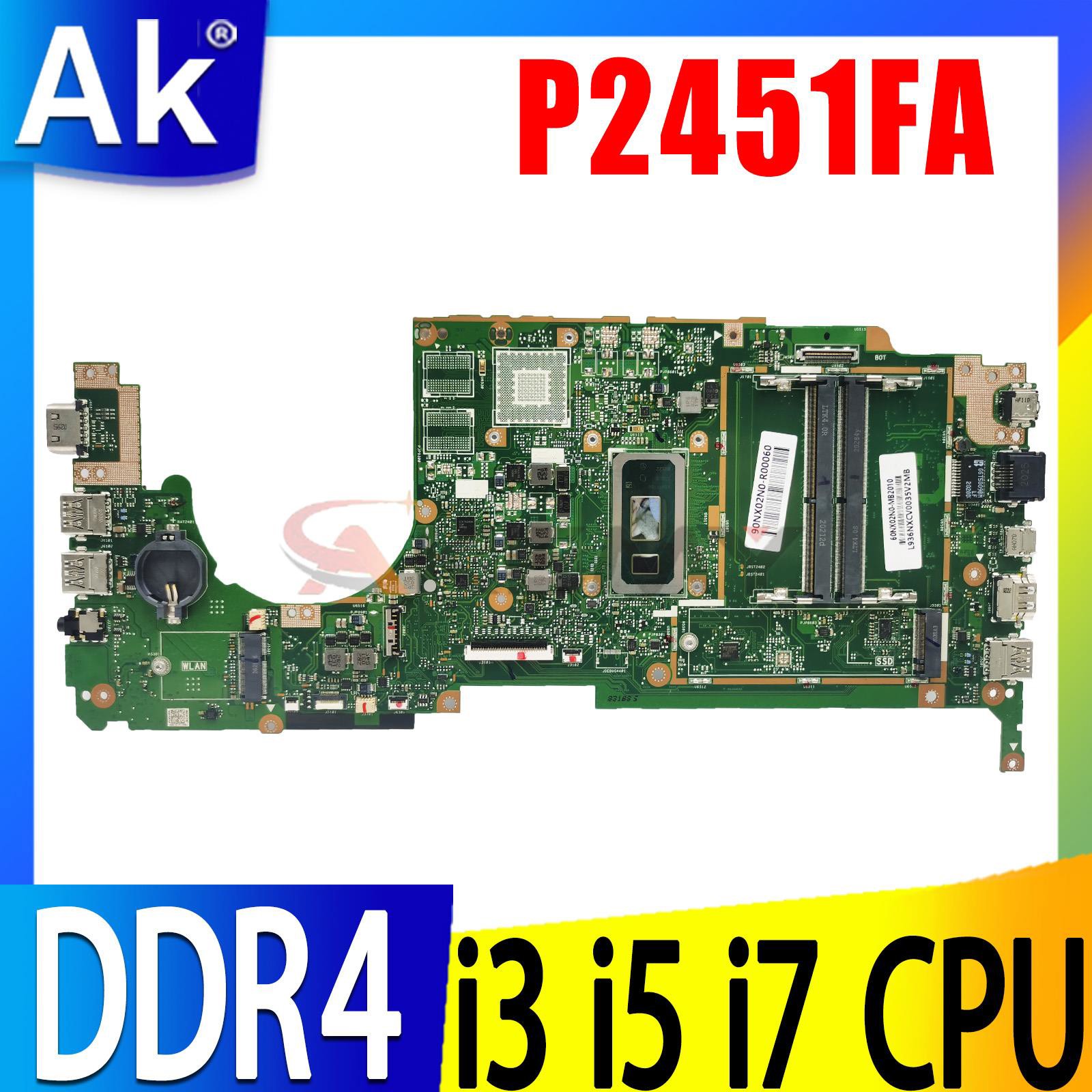 ASUS ExpertBook P2451F P2451FB - Intel Cpu Core I7 리뷰 및 가격